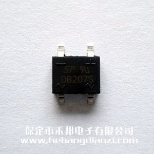 DB207S 贴式整(zhěng)流桥