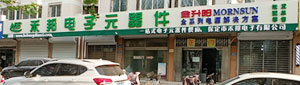 保(bǎo)定千亿体育登录网站和禾邦电子元器件(jiàn)